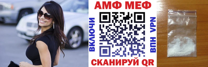 kraken зеркало  Усть-Лабинск  АМФ 97%  где продают наркотики 