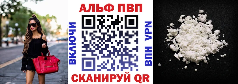 A-PVP СК  продажа наркотиков  Усть-Лабинск 