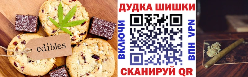 магазин продажи наркотиков  Усть-Лабинск  Еда ТГК марихуана 