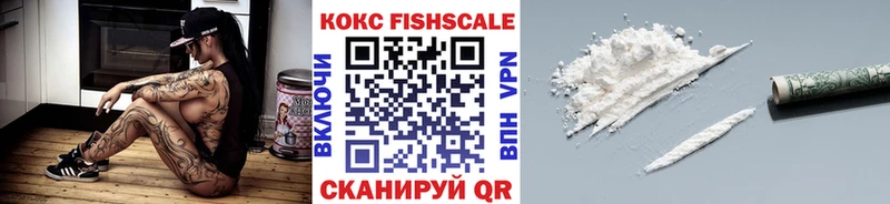 КОКАИН 97% Усть-Лабинск