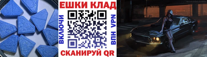 Экстази таблы  Усть-Лабинск 