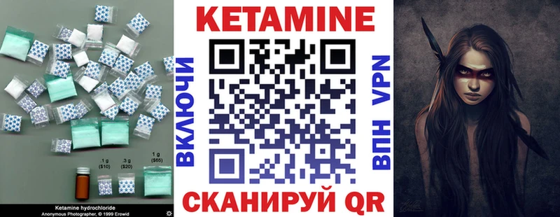 купить наркоту  Усть-Лабинск  КЕТАМИН VHQ 