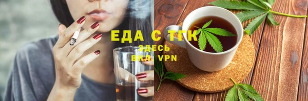трава Аркадак