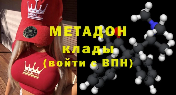 твердый Армянск