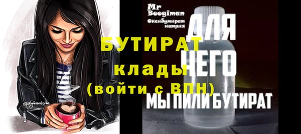 твердый Армянск