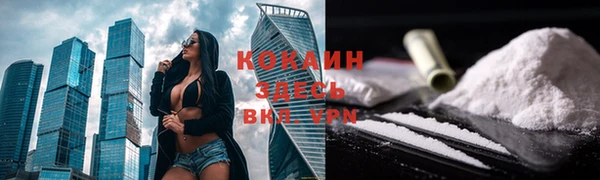 бутик Сосновка