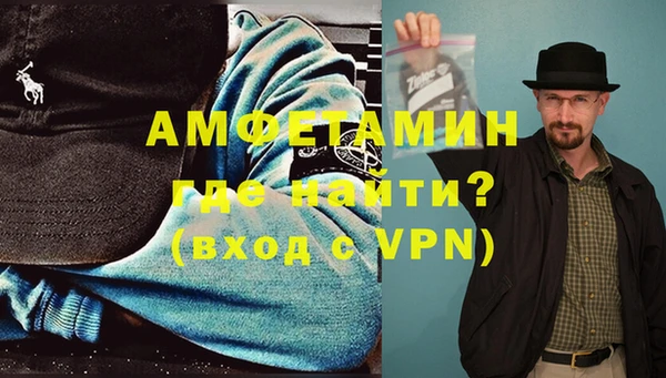дистиллят марихуана Сосновоборск