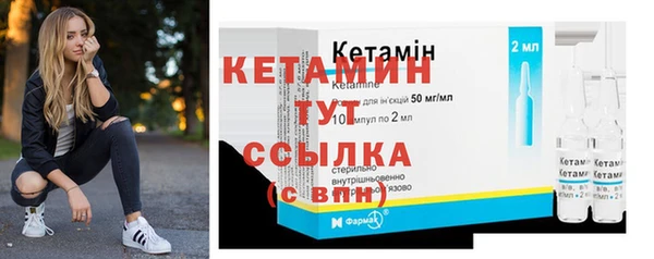 герыч Бронницы