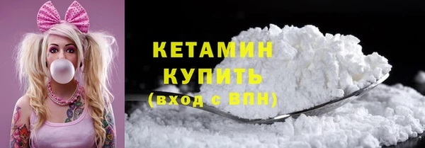 твердый Армянск