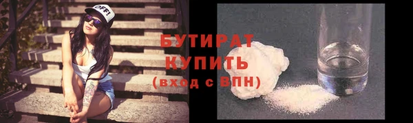 твердый Армянск