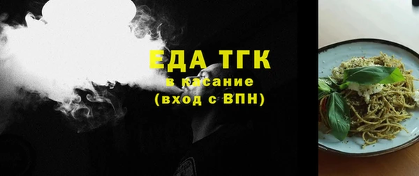 трава Аркадак