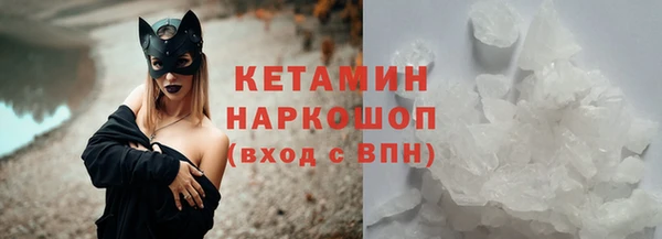 твердый Армянск