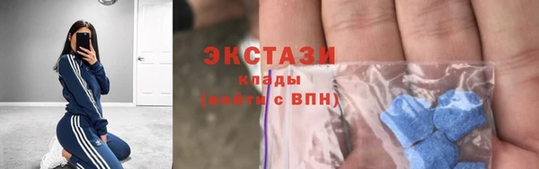твердый Армянск