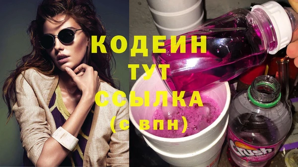 трава Аркадак