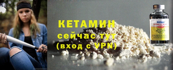 твердый Армянск