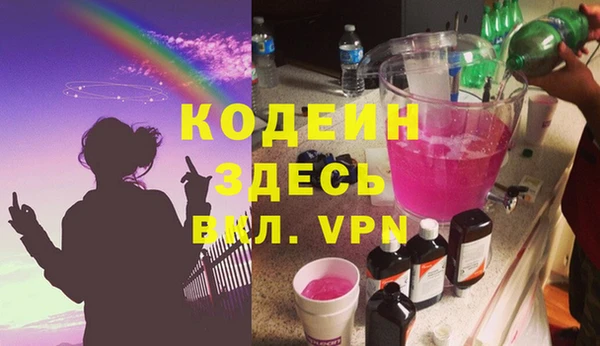 твердый Армянск