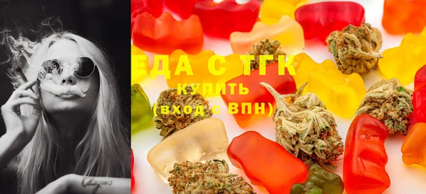 метамфетамин Тайга