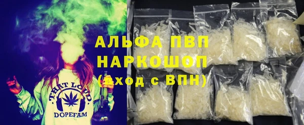 твердый Армянск