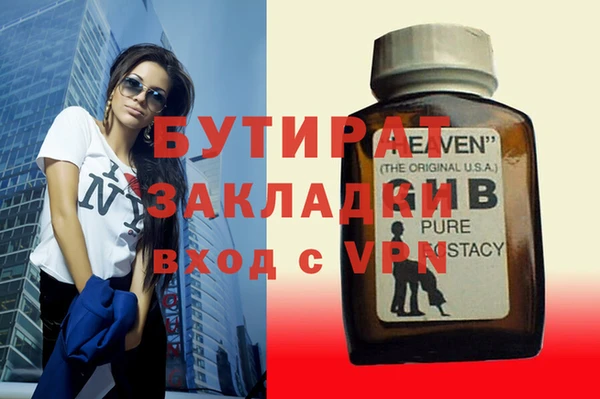твердый Армянск