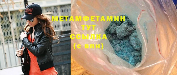 твердый Армянск