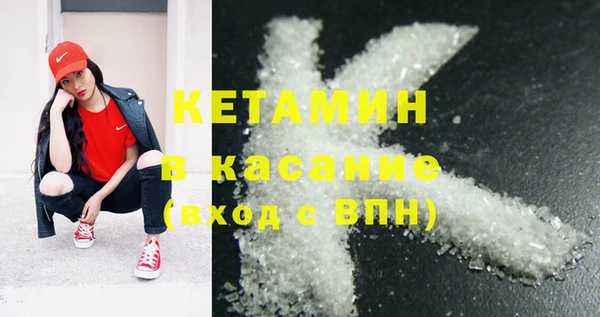 стафф Сосновый Бор