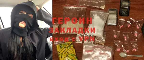 твердый Армянск