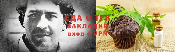 трава Аркадак