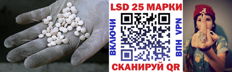 мега вход  магазин продажи   Усть-Лабинск  Лсд 25 экстази ecstasy 
