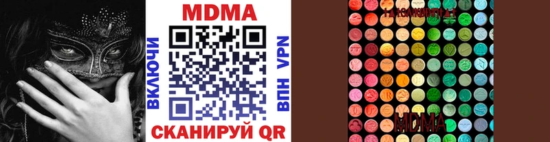 мега ССЫЛКА Усть-Лабинск МДМА Molly это официальный сайт как найти закладки