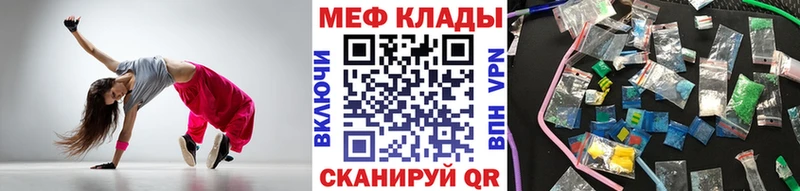 даркнет сайт  Усть-Лабинск  МЯУ-МЯУ кристаллы 