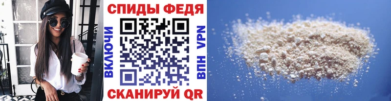 кракен зеркало Усть-Лабинск Метамфетамин витя