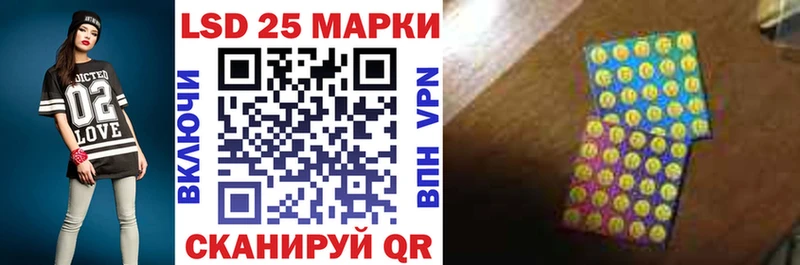 shop наркотические препараты Усть-Лабинск Марки N-bome 1,5мг