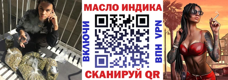 что такое   дарк нет состав  Дистиллят ТГК жижа  Усть-Лабинск 