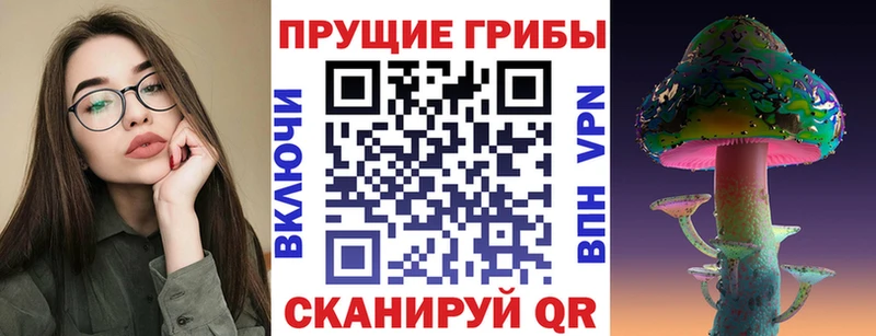 Галлюциногенные грибы мухоморы  Усть-Лабинск 