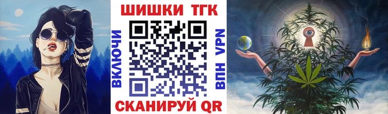Конопля марихуана  купить  сайты  Усть-Лабинск 